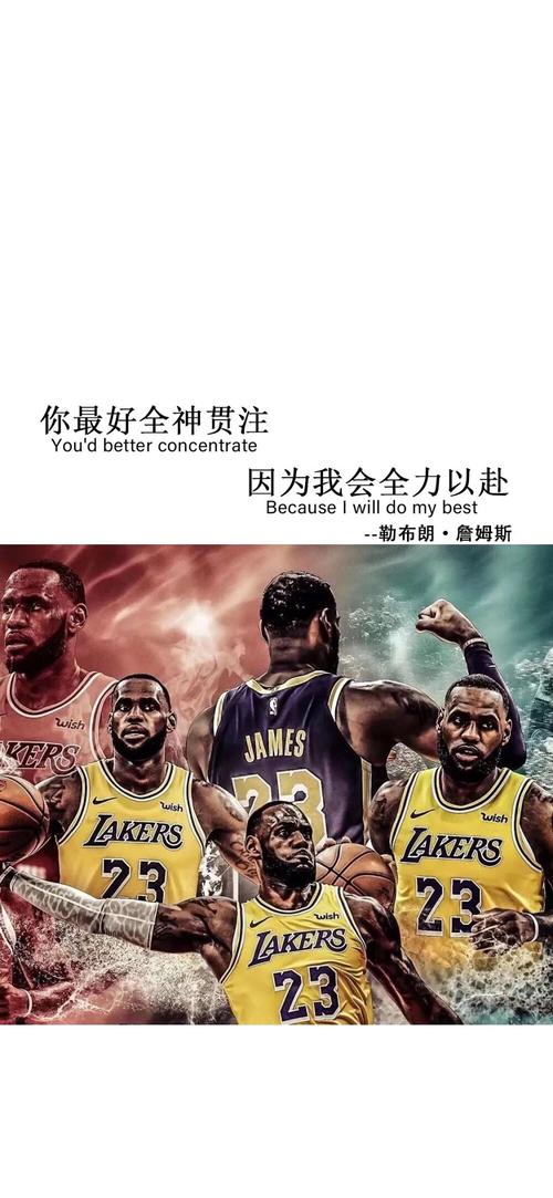 深球员