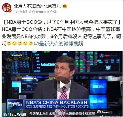的兴趣
