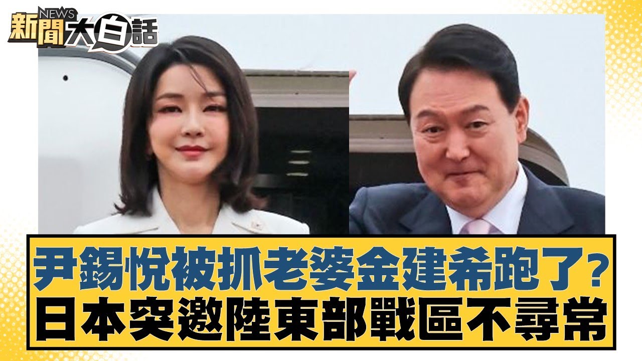 较量