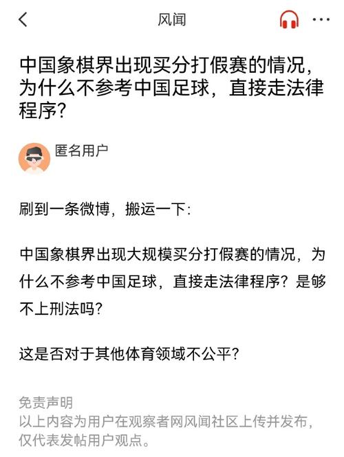 姆制造麻烦