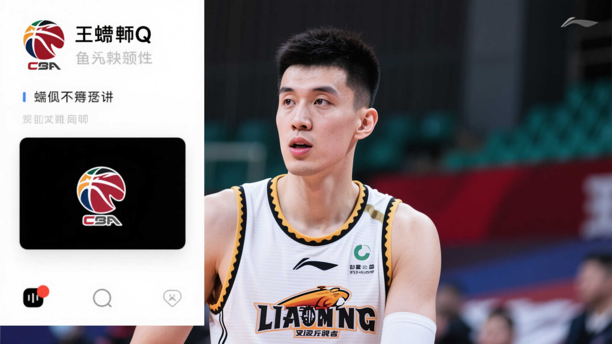 使得球隊每